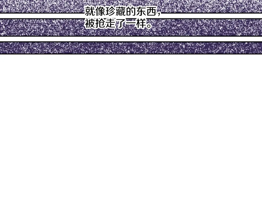 第二季 第1话 邪术 第110页
