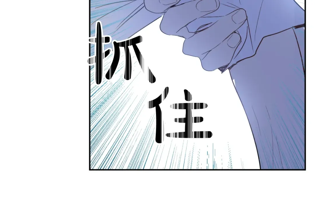 第二季 第1话 邪术 第118页