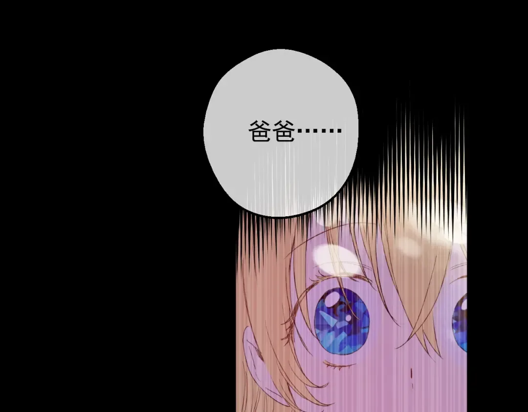第二季 第2话 珍妮的信 第5页