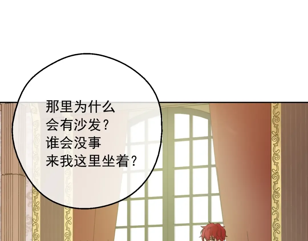 第二季 第2话 珍妮的信 第17页