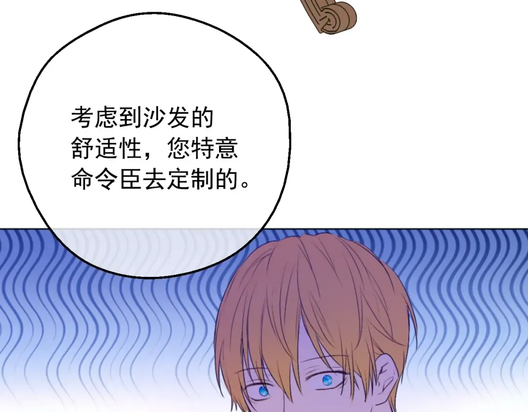 第二季 第2话 珍妮的信 第21页