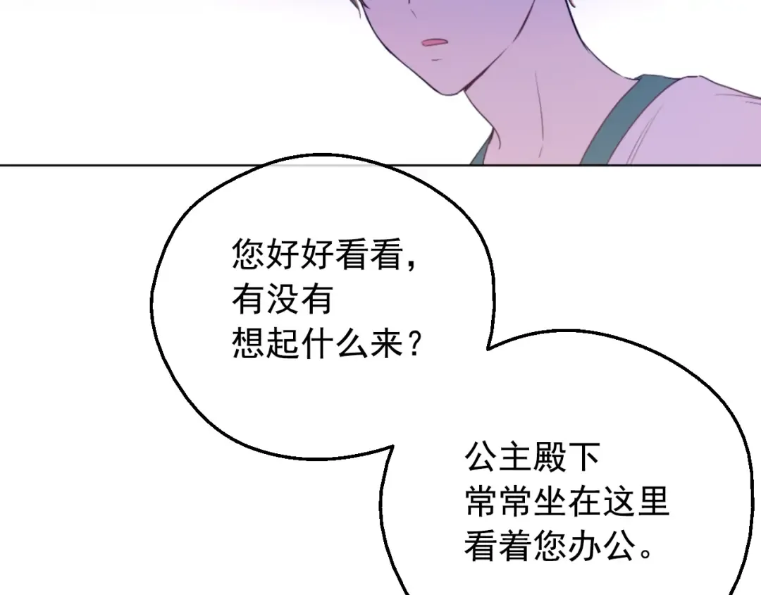 第二季 第2话 珍妮的信 第22页