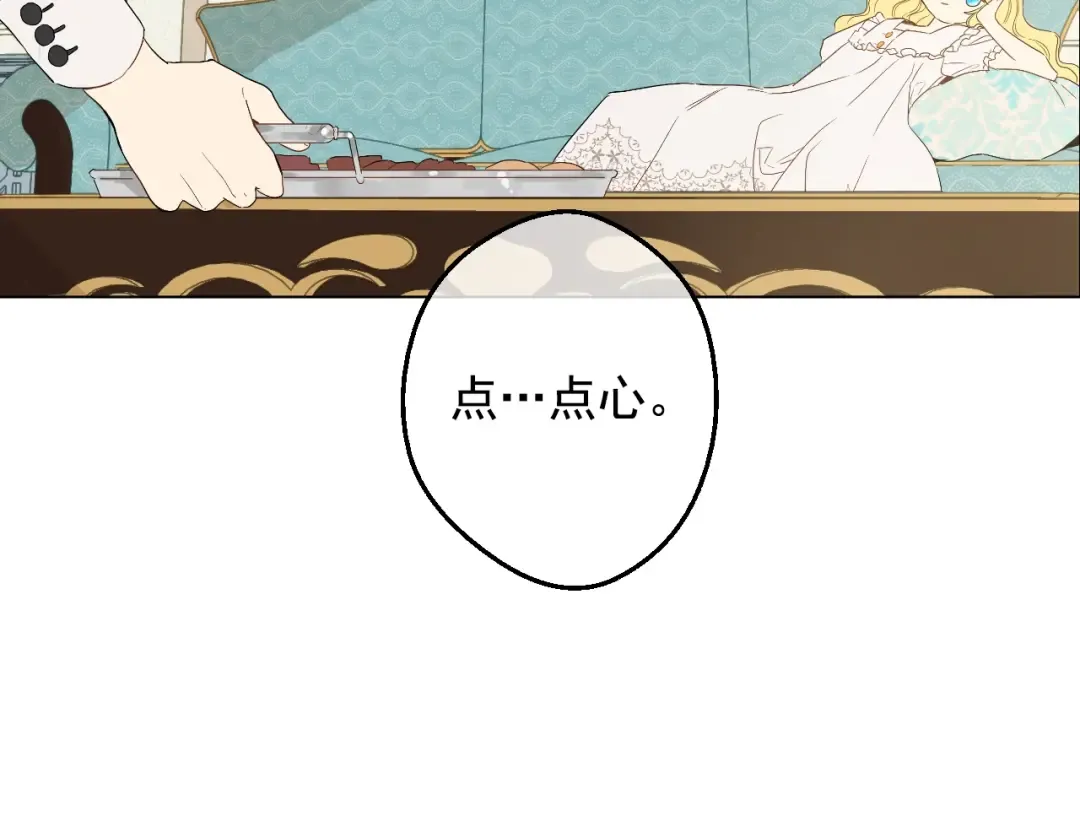 第二季 第2话 珍妮的信 第33页