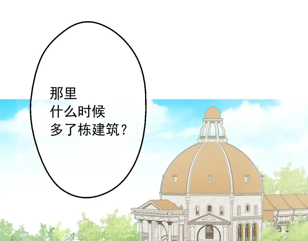 第二季 第2话 珍妮的信 第44页