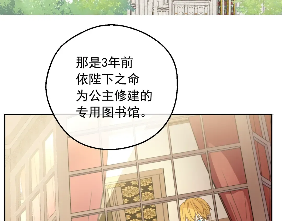 第二季 第2话 珍妮的信 第45页