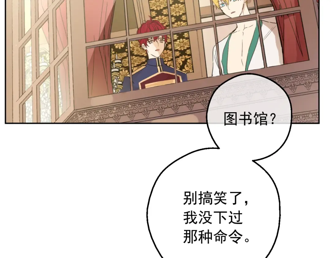 第二季 第2话 珍妮的信 第46页