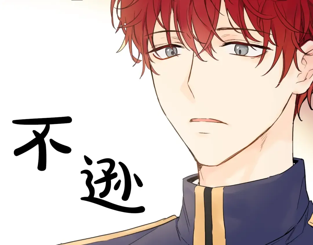 第二季 第2话 珍妮的信 第49页