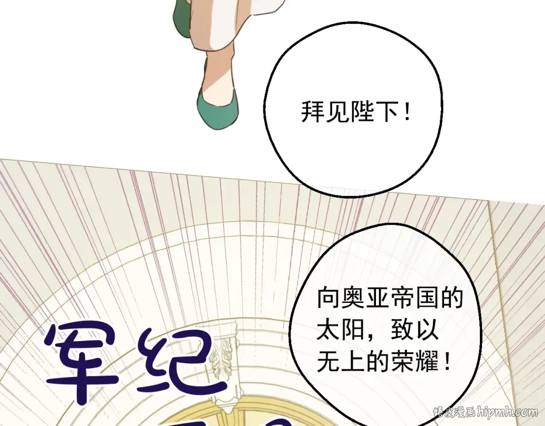 第二季 第2话 珍妮的信 第56页