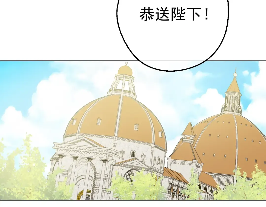第二季 第2话 珍妮的信 第61页
