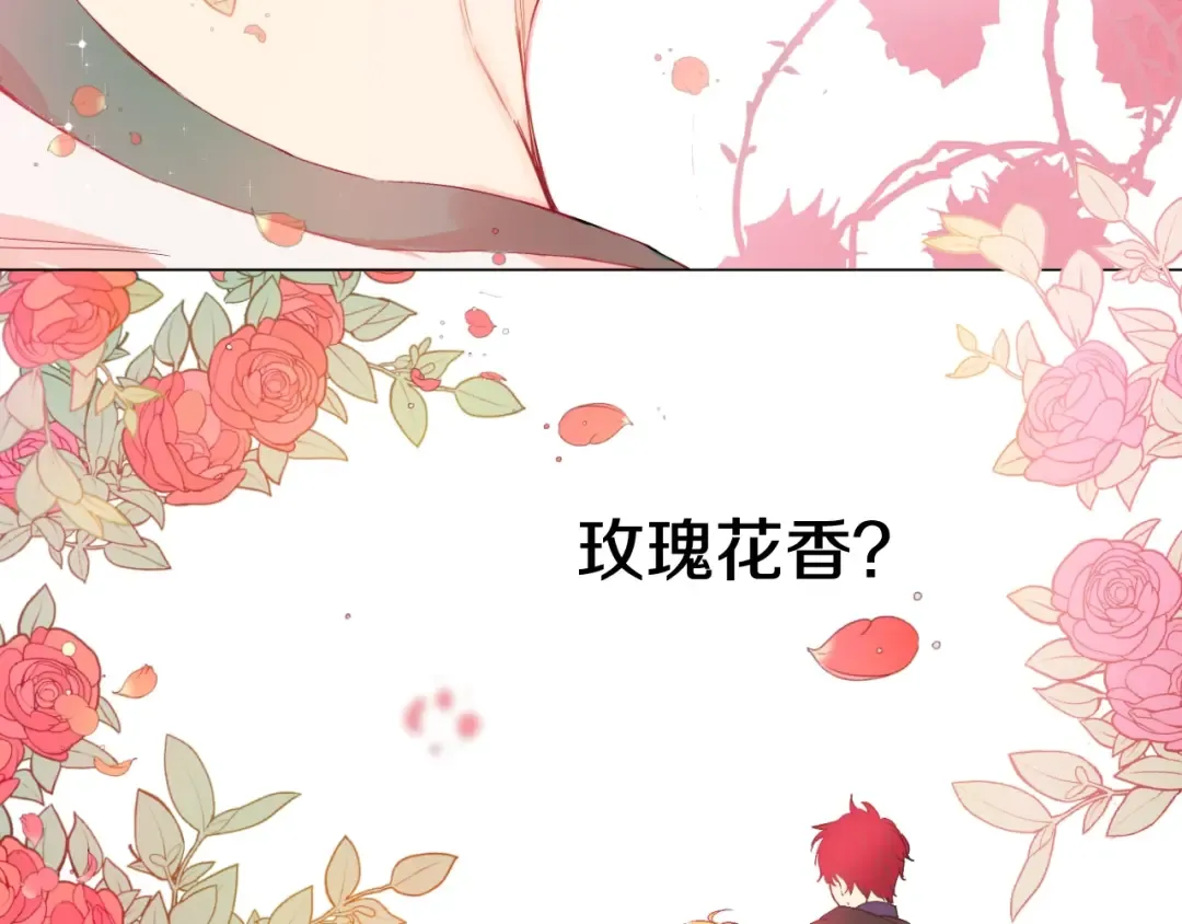 第二季 第2话 珍妮的信 第101页