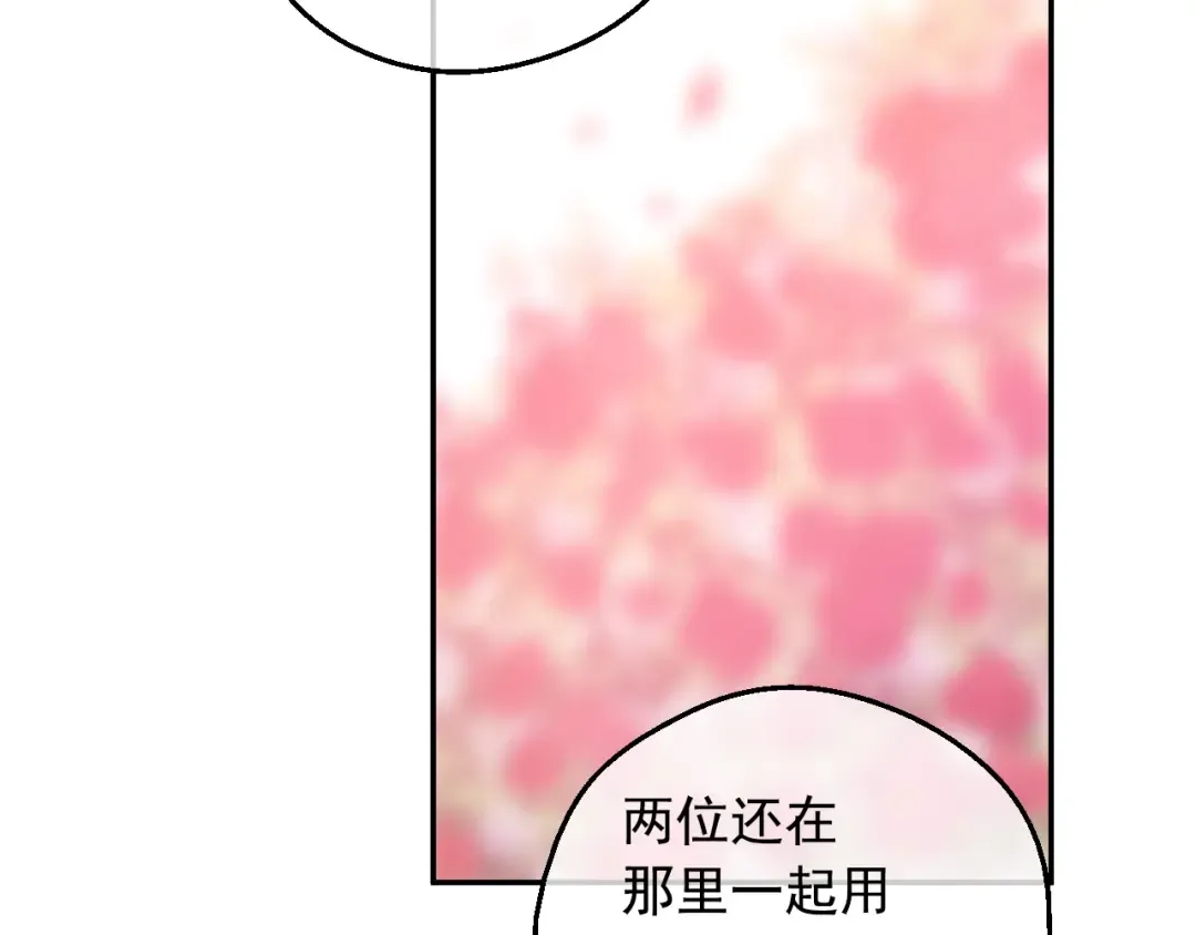 第二季 第2话 珍妮的信 第109页