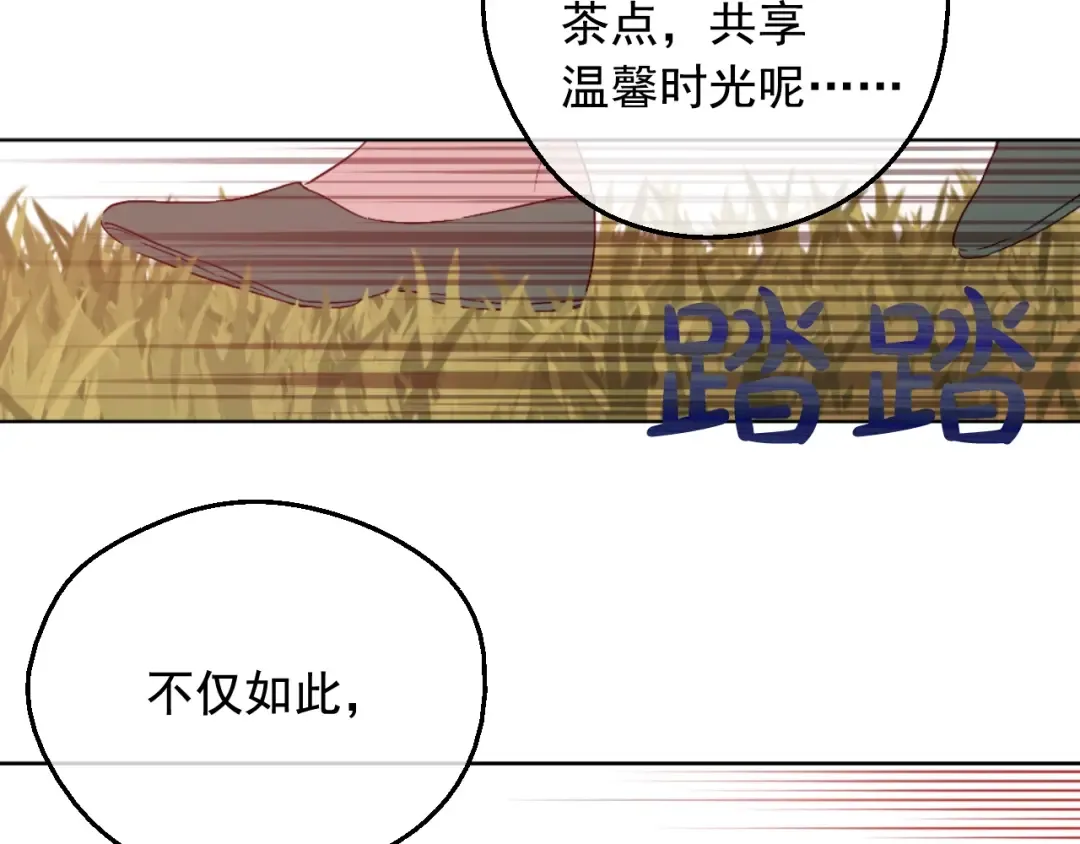 第二季 第2话 珍妮的信 第110页