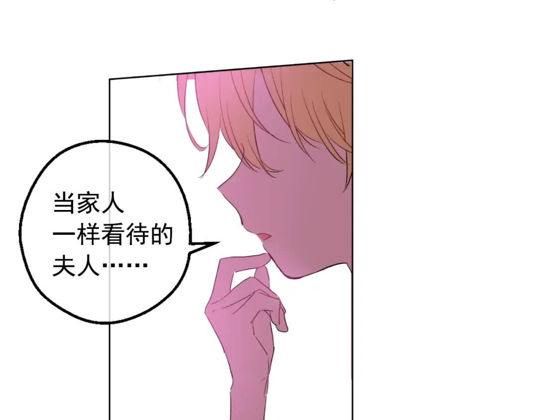 第二季 第2话 珍妮的信 第123页