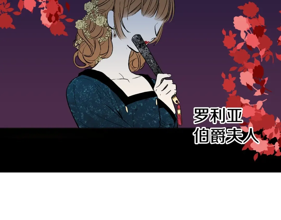 第二季 第2话 珍妮的信 第130页
