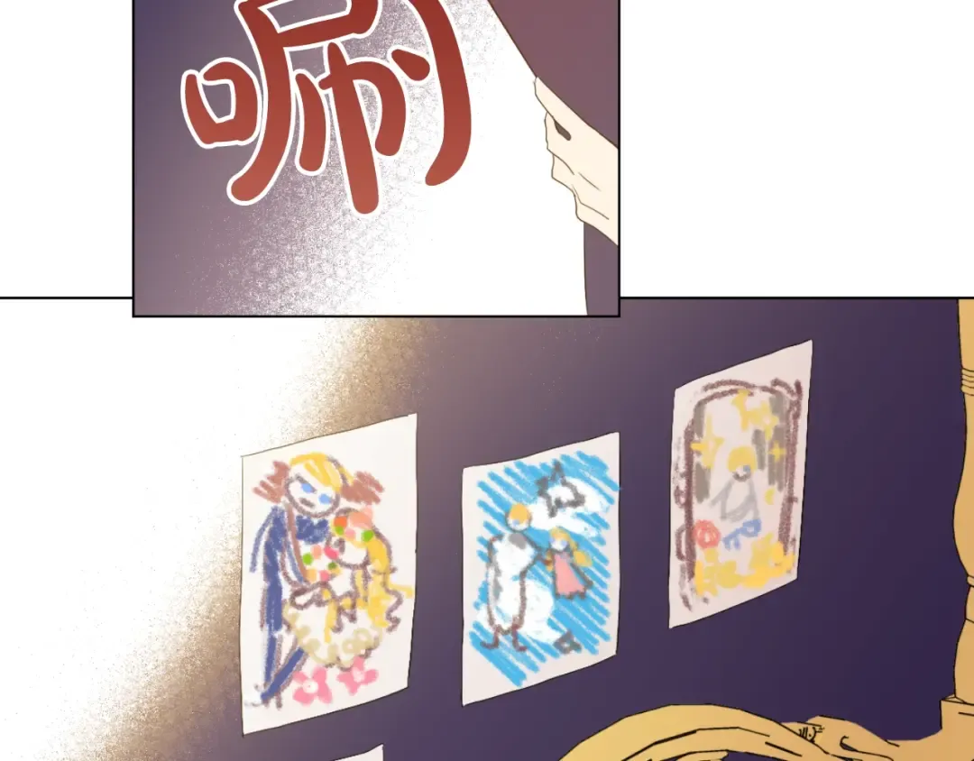 第二季 第3话 处死 第14页