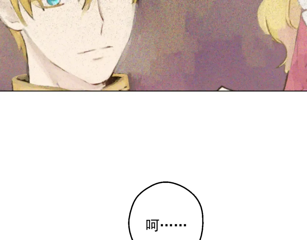 第二季 第3话 处死 第70页