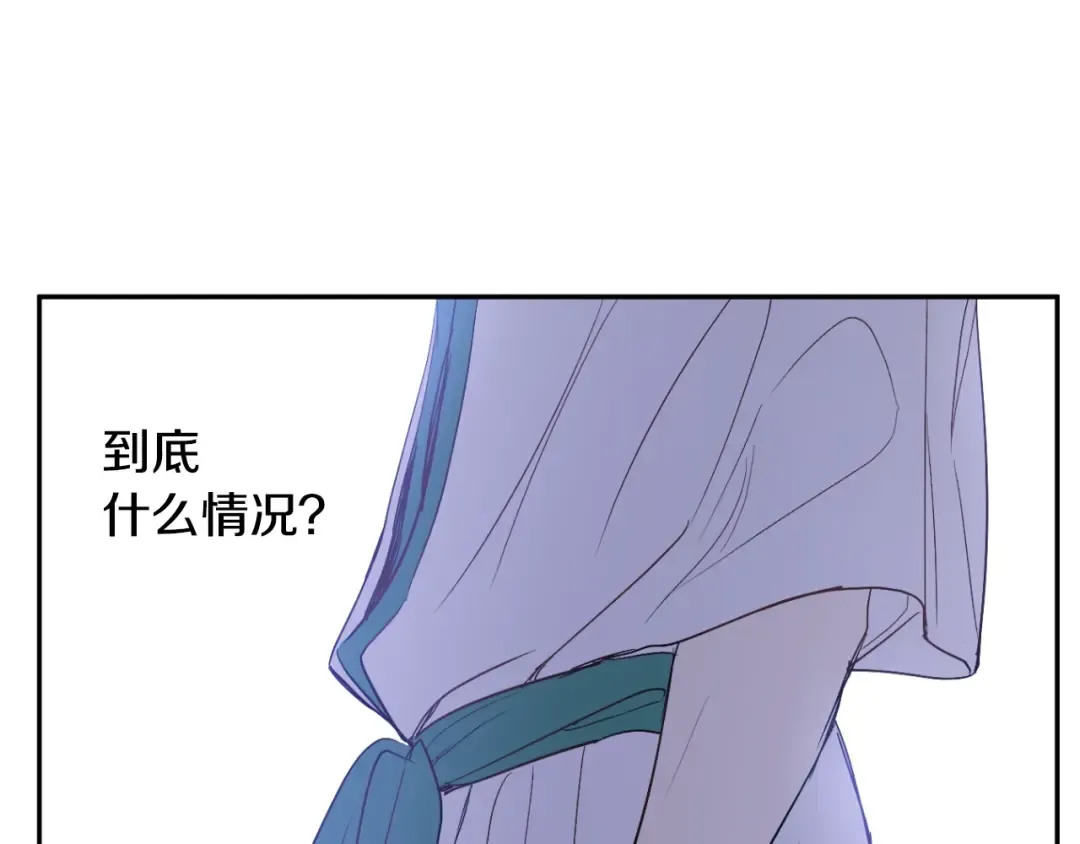 第二季 第3话 处死 第73页