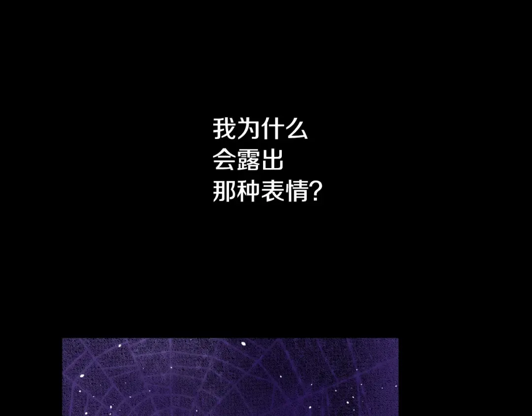 第二季 第3话 处死 第75页