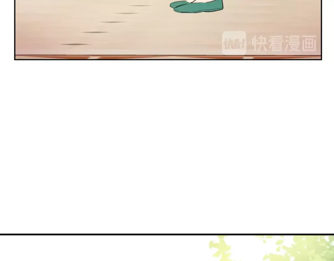 第二季 第3话 处死 第99页