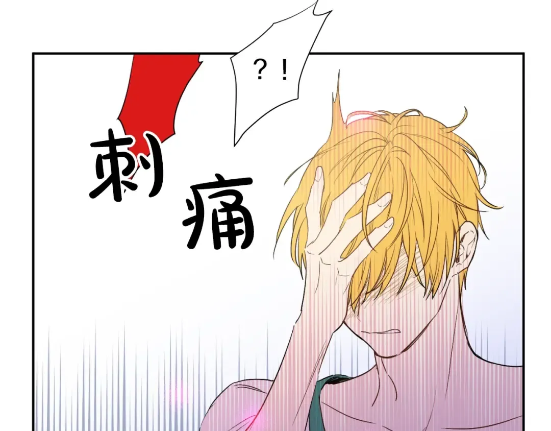 第二季 第3话 处死 第101页