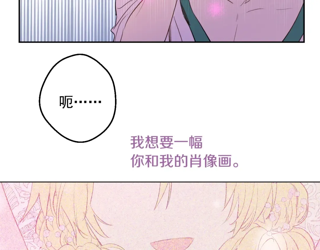 第二季 第3话 处死 第102页