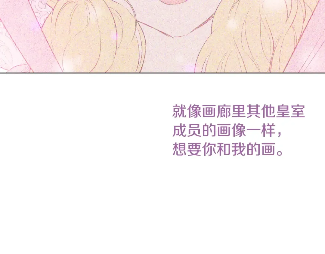 第二季 第3话 处死 第103页