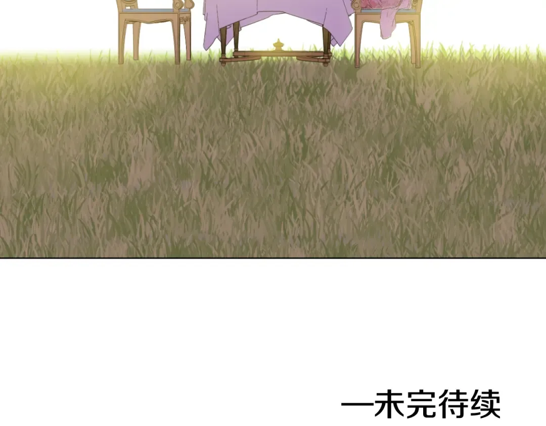 第二季 第3话 处死 第127页
