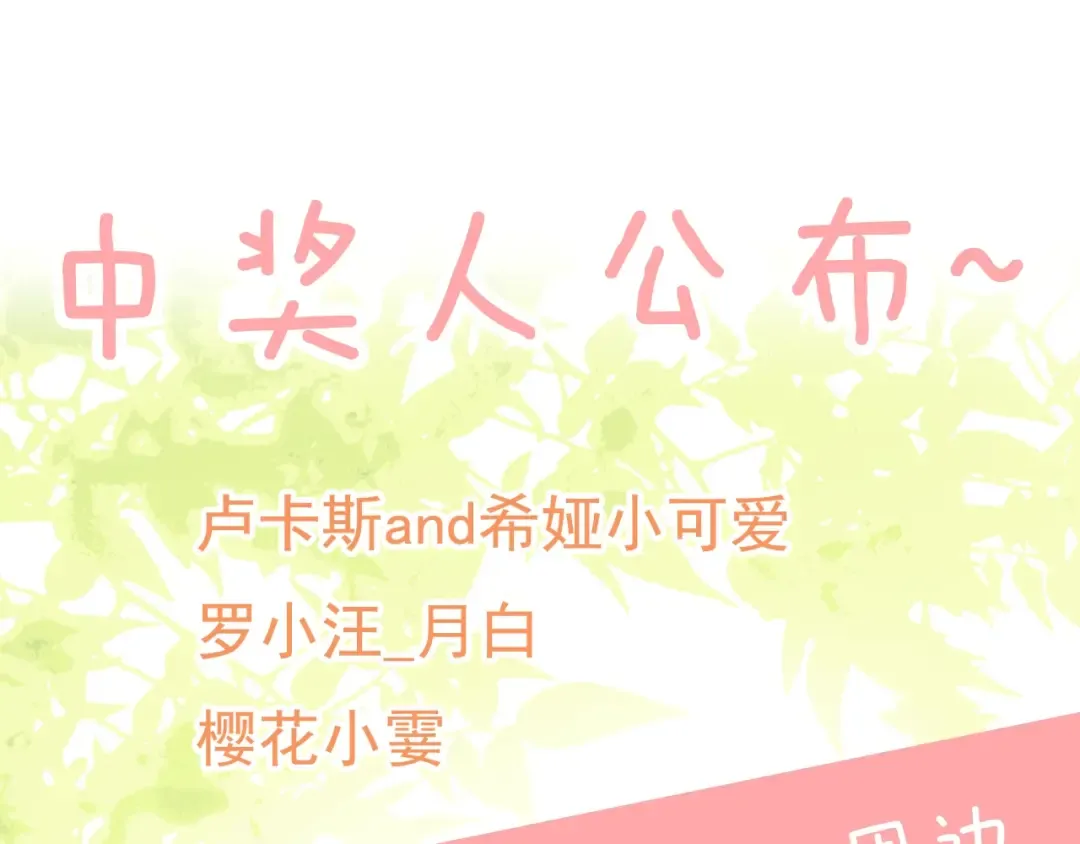 第二季 第3话 处死 第129页