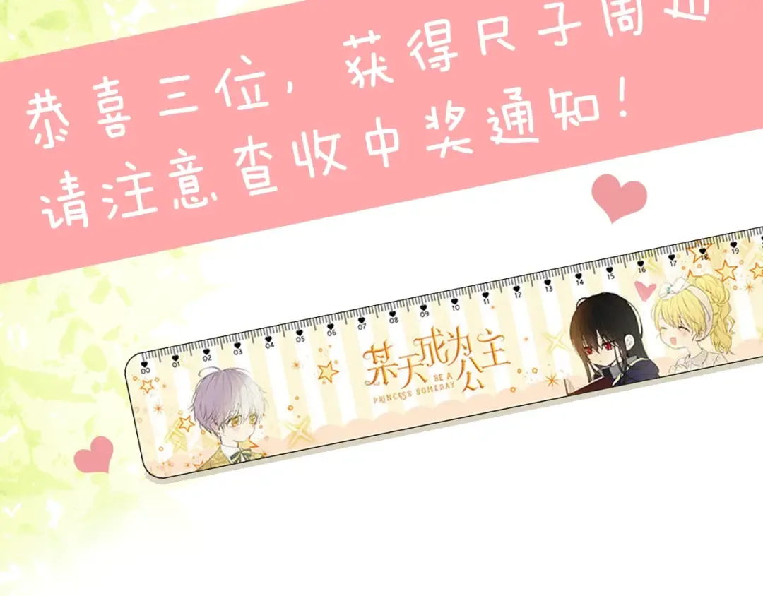 第二季 第3话 处死 第130页
