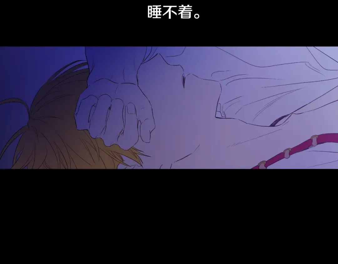 第二季 第4话 感情漩涡 第4页