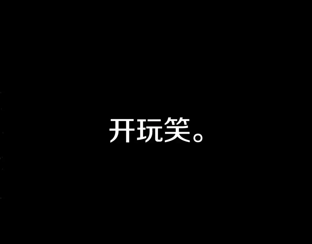 第二季 第4话 感情漩涡 第10页