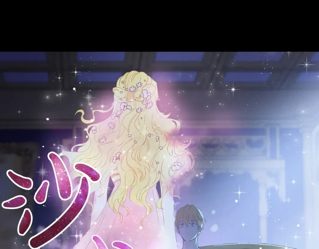 第二季 第4话 感情漩涡 第34页