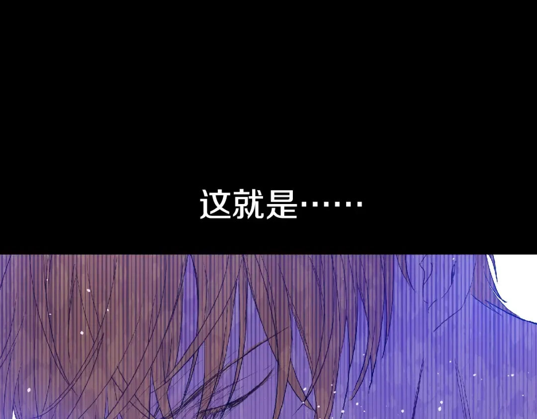 第二季 第4话 感情漩涡 第50页
