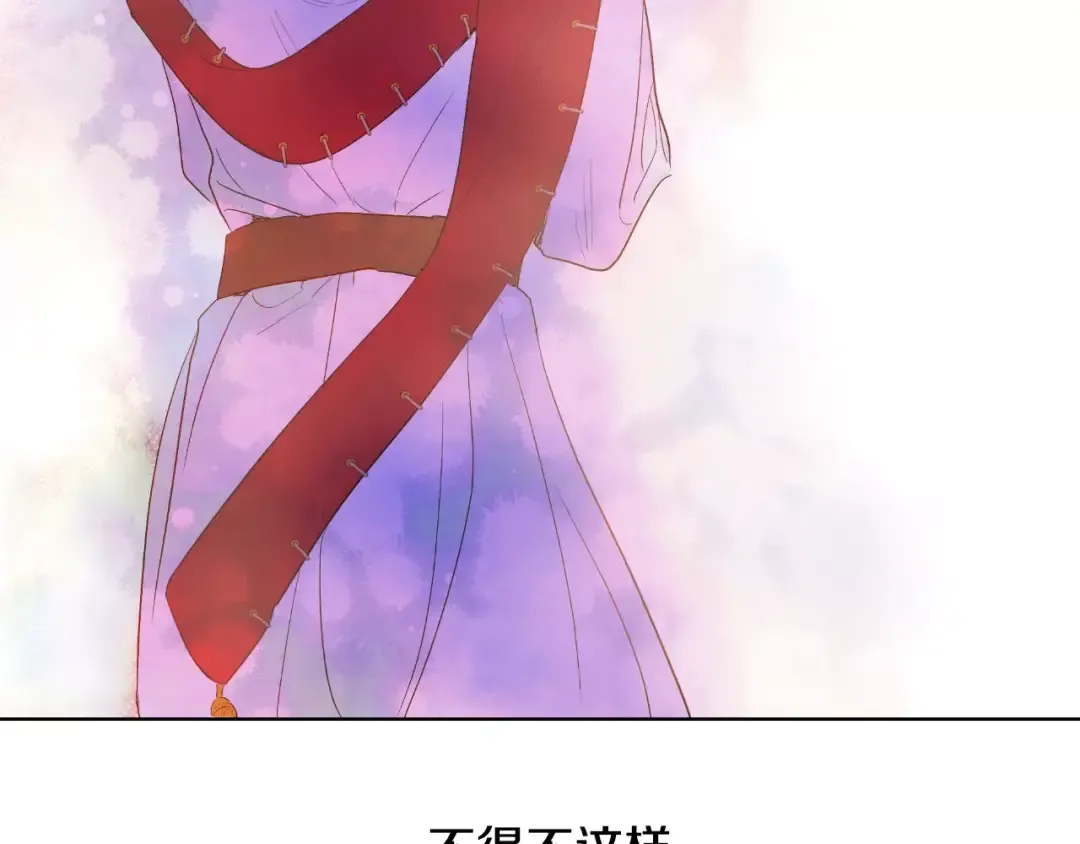 第二季 第4话 感情漩涡 第57页