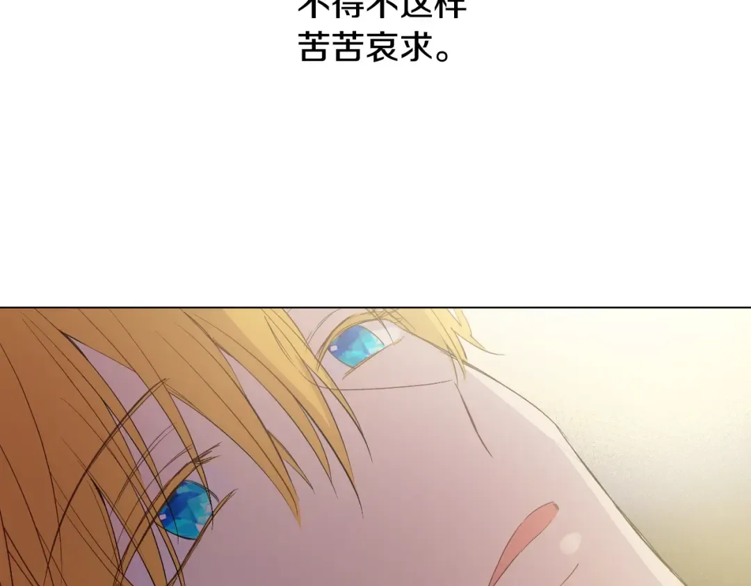 第二季 第4话 感情漩涡 第58页