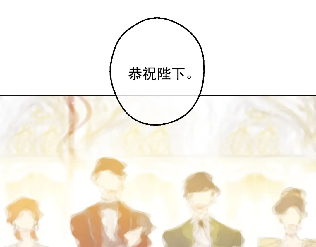 第二季 第4话 感情漩涡 第62页