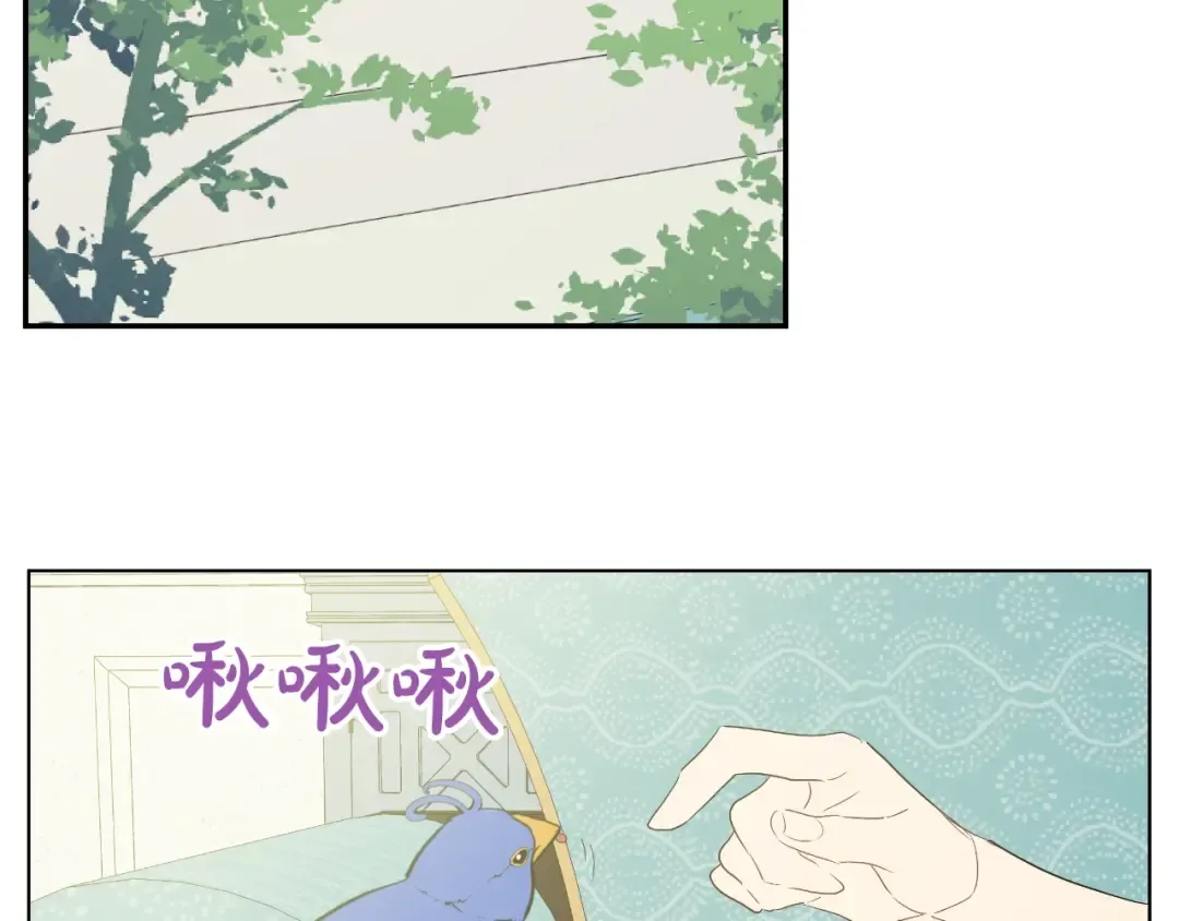 第二季 第4话 感情漩涡 第87页