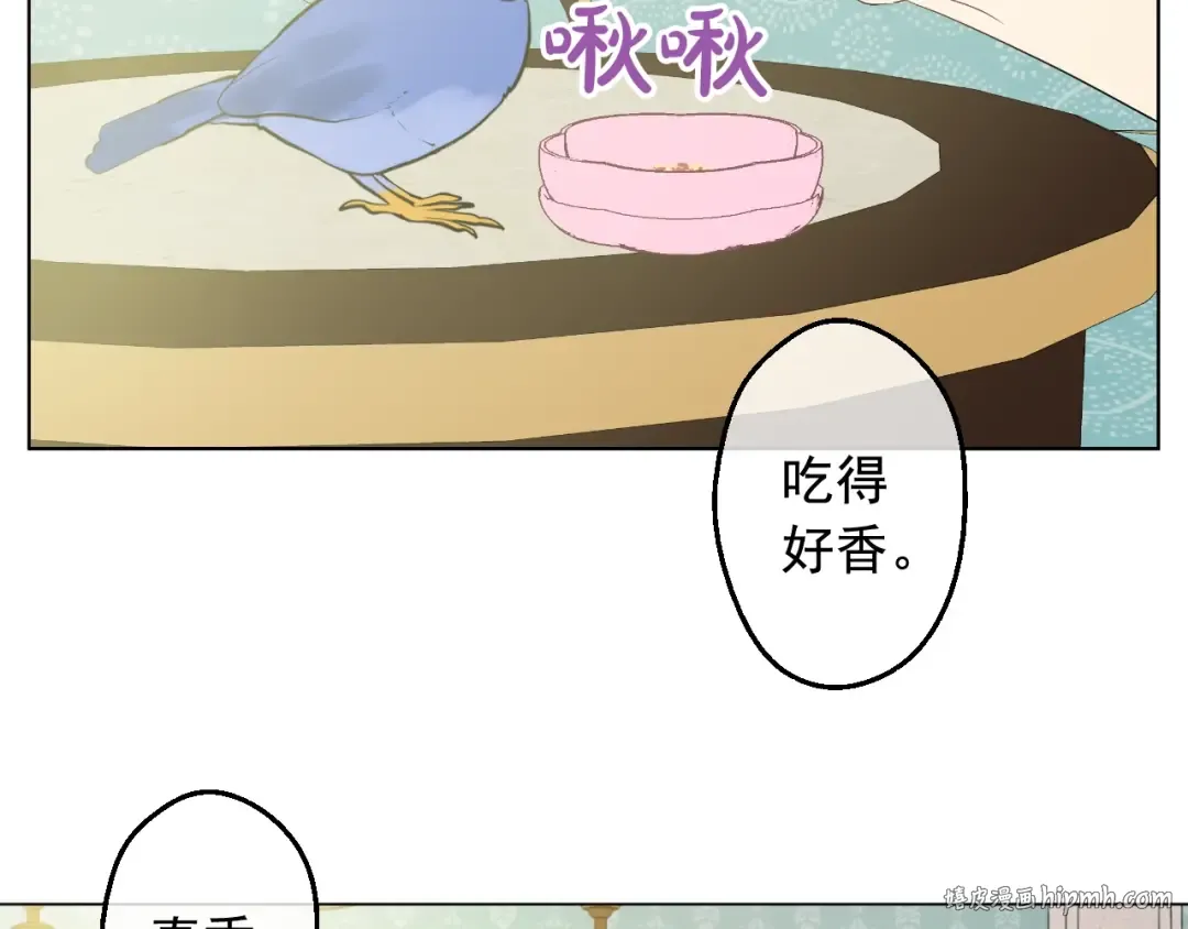 第二季 第4话 感情漩涡 第88页
