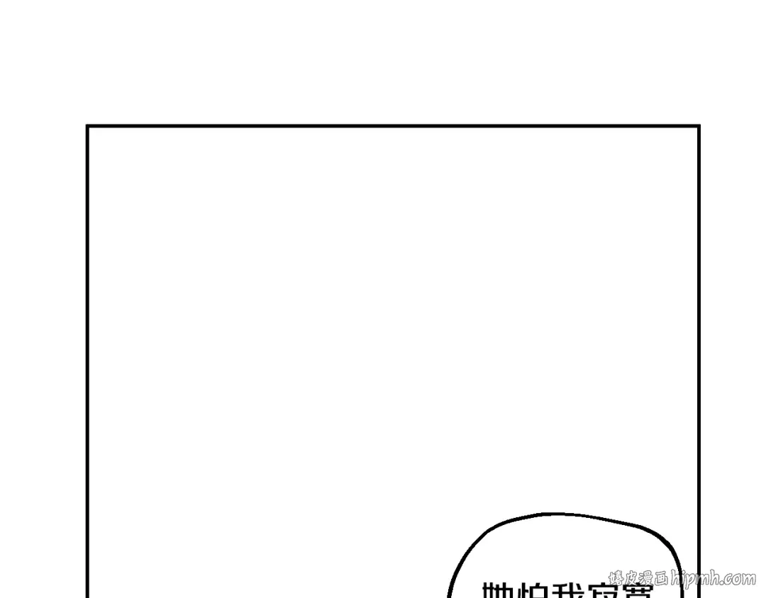 第二季 第4话 感情漩涡 第104页