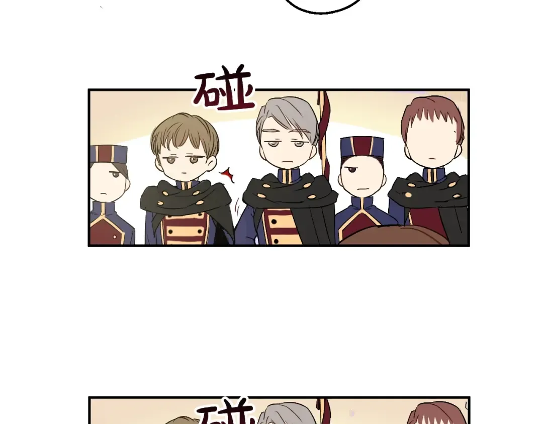 第二季 第4话 感情漩涡 第116页