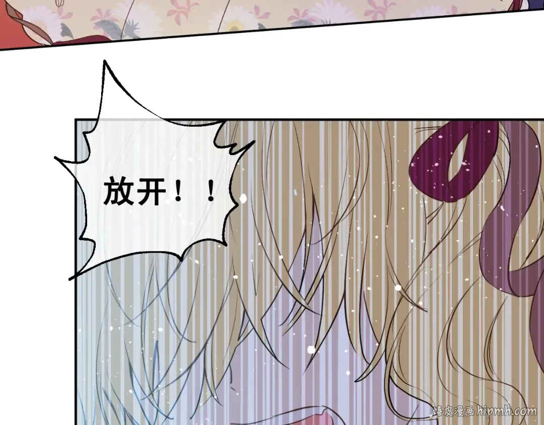 第二季 第4话 感情漩涡 第128页
