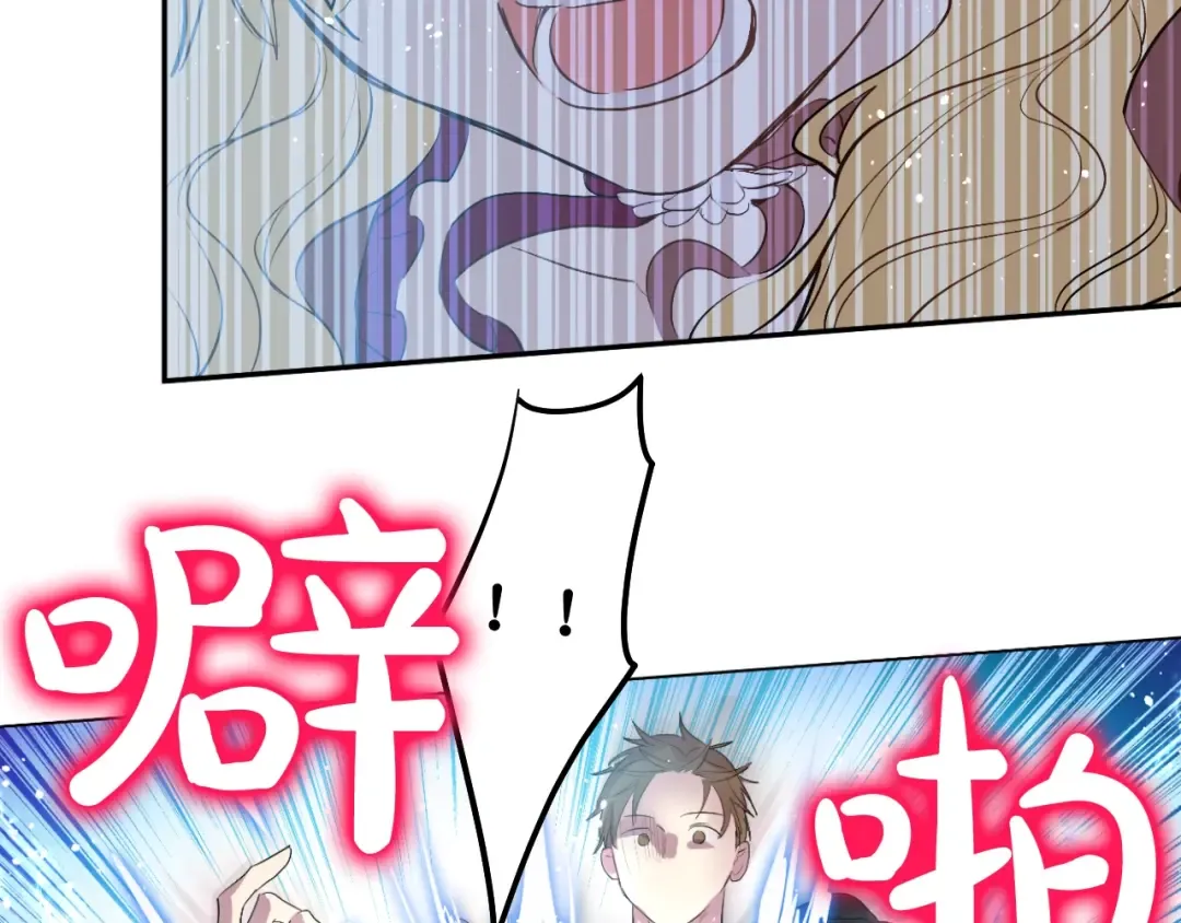 第二季 第4话 感情漩涡 第129页