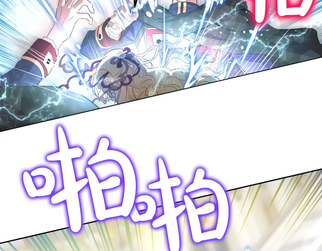 第二季 第4话 感情漩涡 第130页