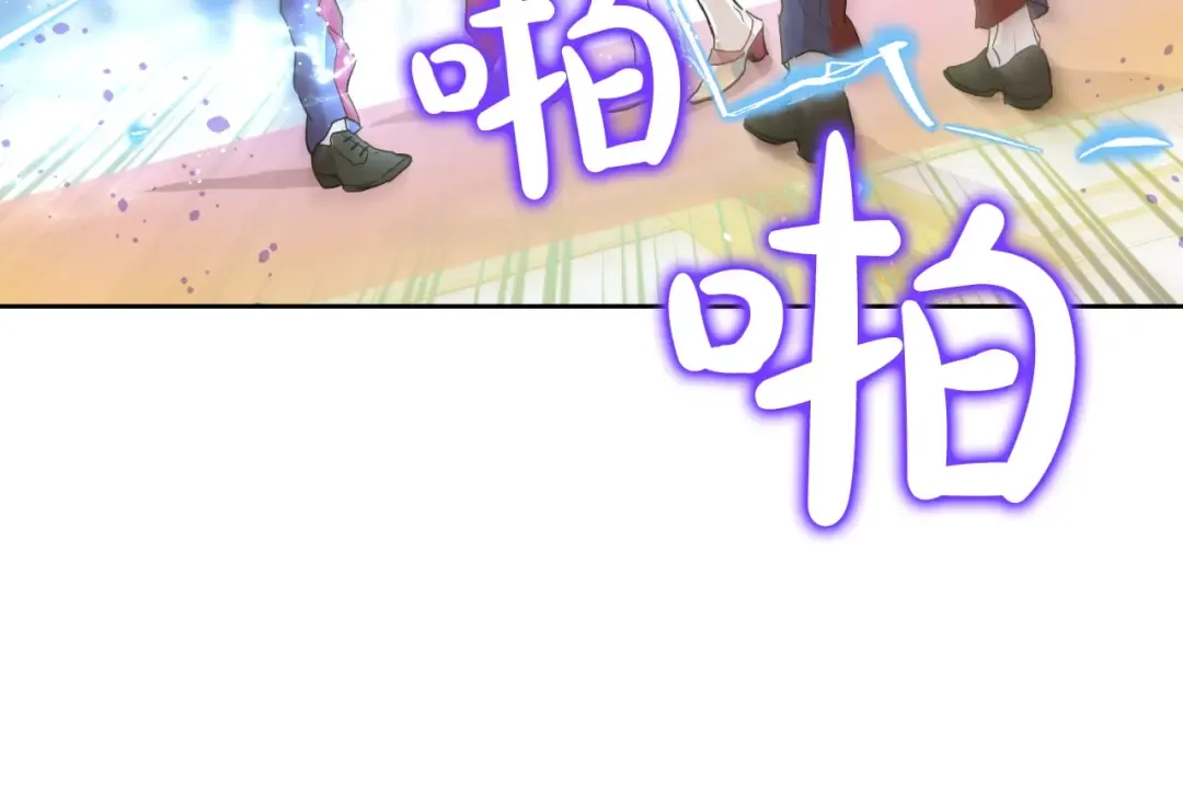 第二季 第4话 感情漩涡 第132页