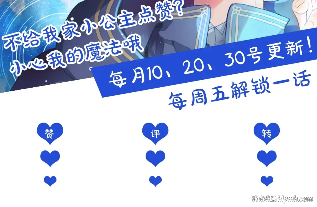 第二季 第4话 感情漩涡 第136页