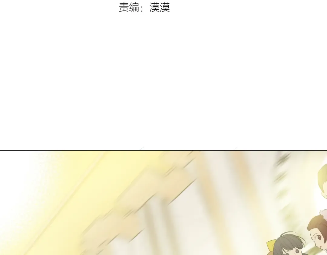 第二季 第5话 罪人 第3页