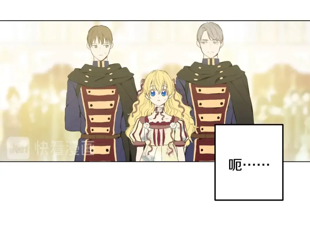 第二季 第5话 罪人 第10页