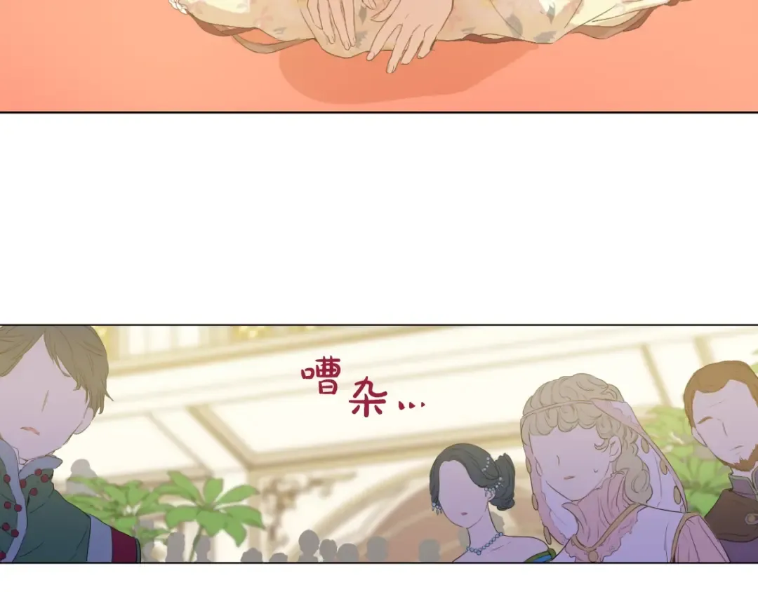 第二季 第5话 罪人 第18页