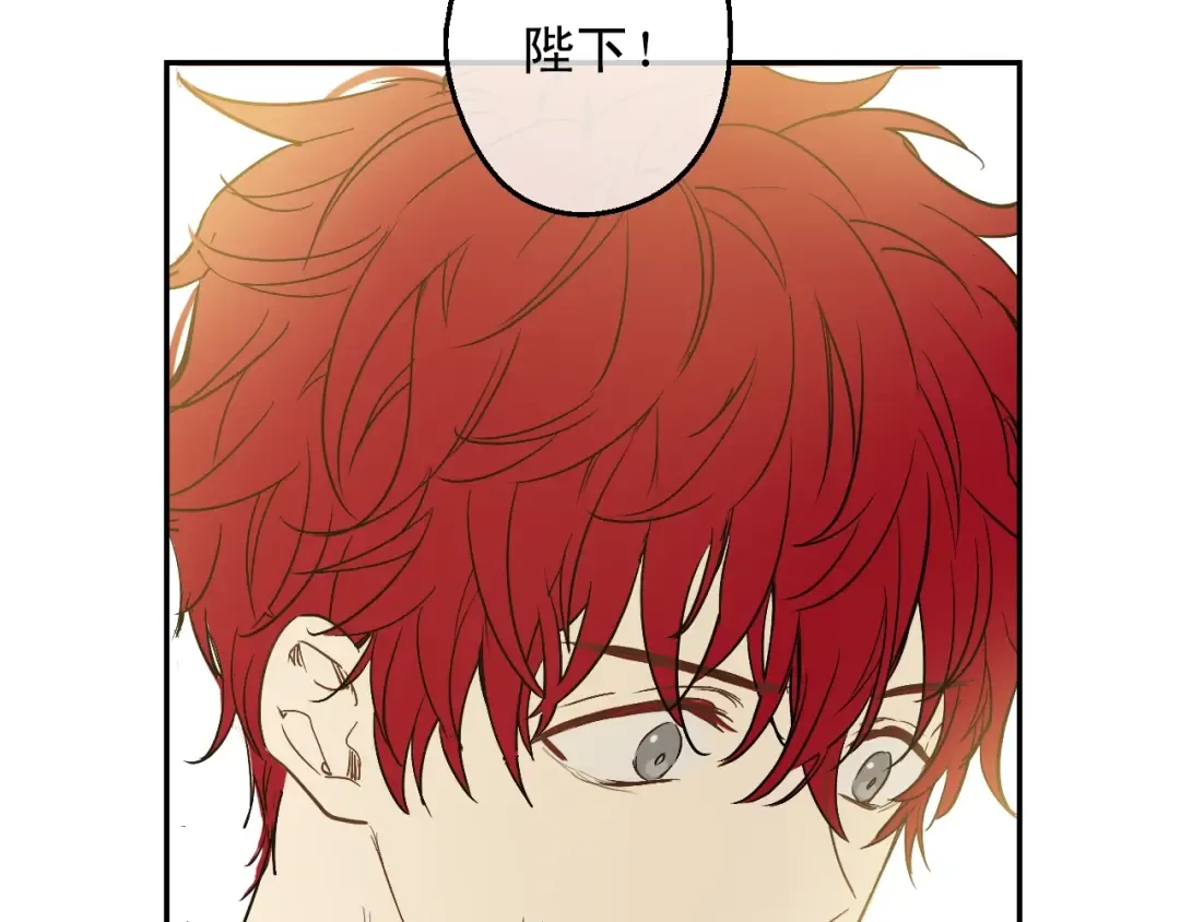 第二季 第5话 罪人 第27页
