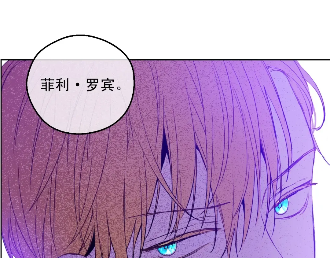第二季 第5话 罪人 第30页